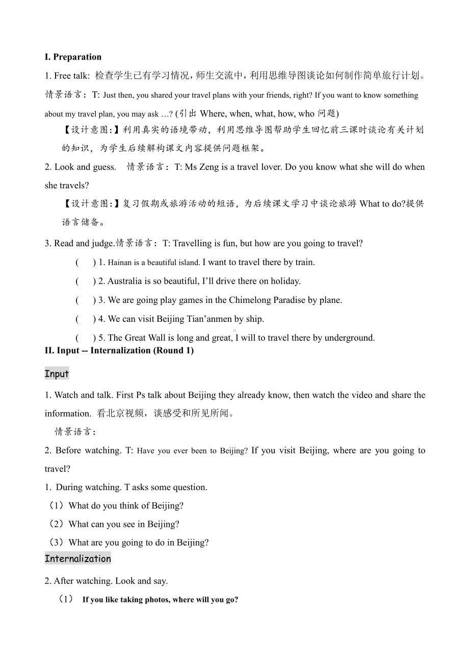 教科版（广州）五下Module 4 Travel-Unit 8 Ben’s first trip to Beijing-Let's read-教案、教学设计-公开课-(配套课件编号：c07c8).doc_第3页