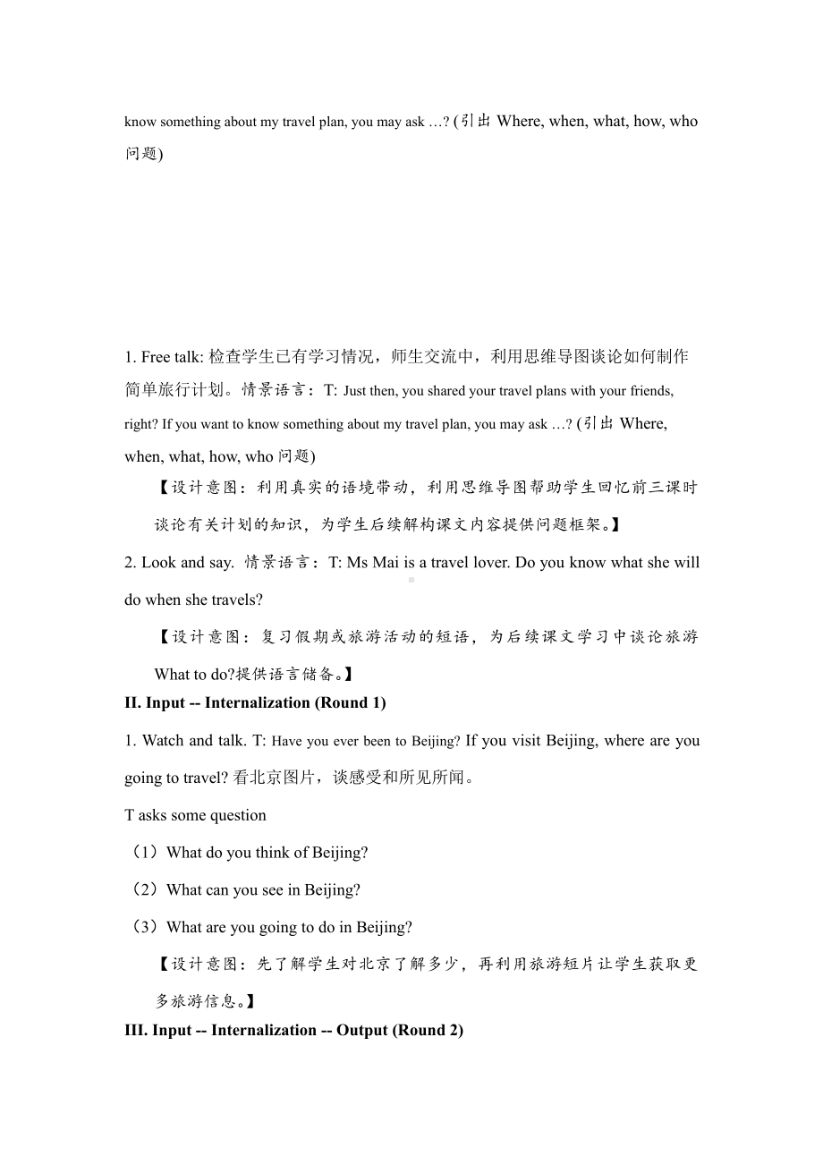 教科版（广州）五下Module 6 Directions-Unit 11 Can you tell me the way -Let's talk-教案、教学设计--(配套课件编号：60d9c).doc_第3页