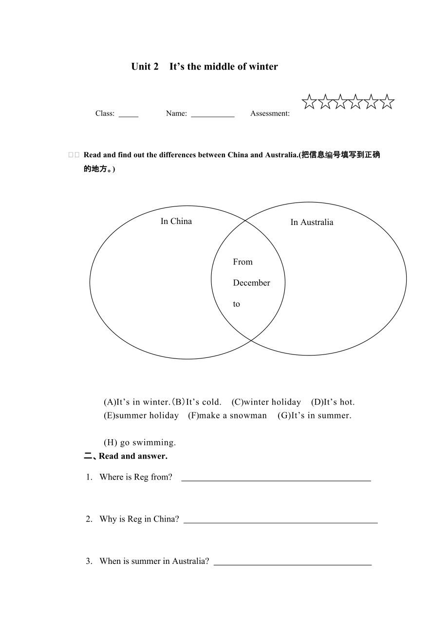 教科版（广州）五下Module 1 Seasons-Unit 2 It's the middle of winter-Let's read-ppt课件-(含教案+视频+素材)-公开课-(编号：702e0).zip