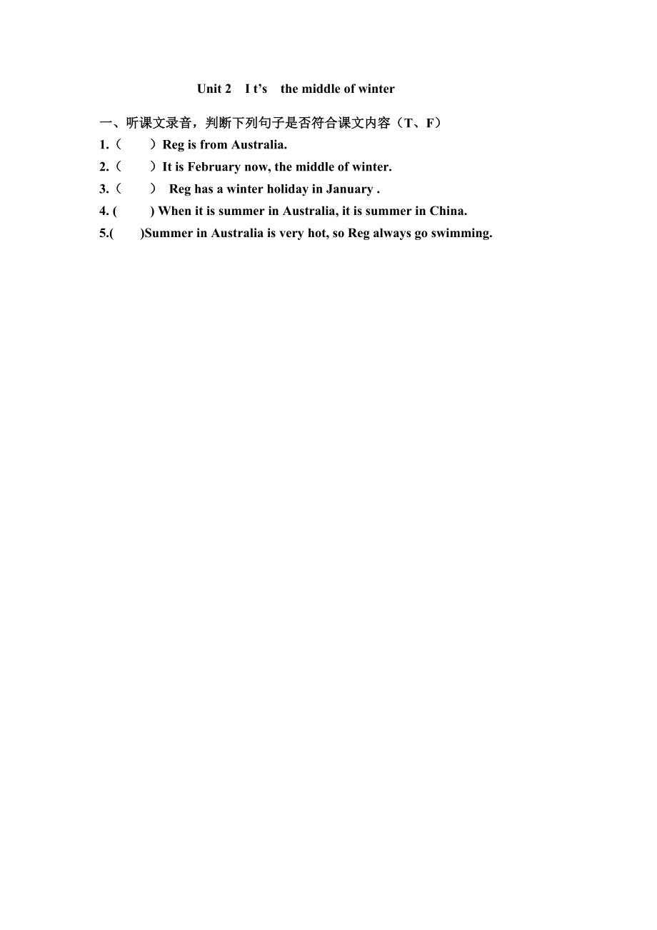 教科版（广州）五下Module 1 Seasons-Unit 2 It's the middle of winter-Let's read-ppt课件-(含教案+视频+素材)--(编号：21abe).zip