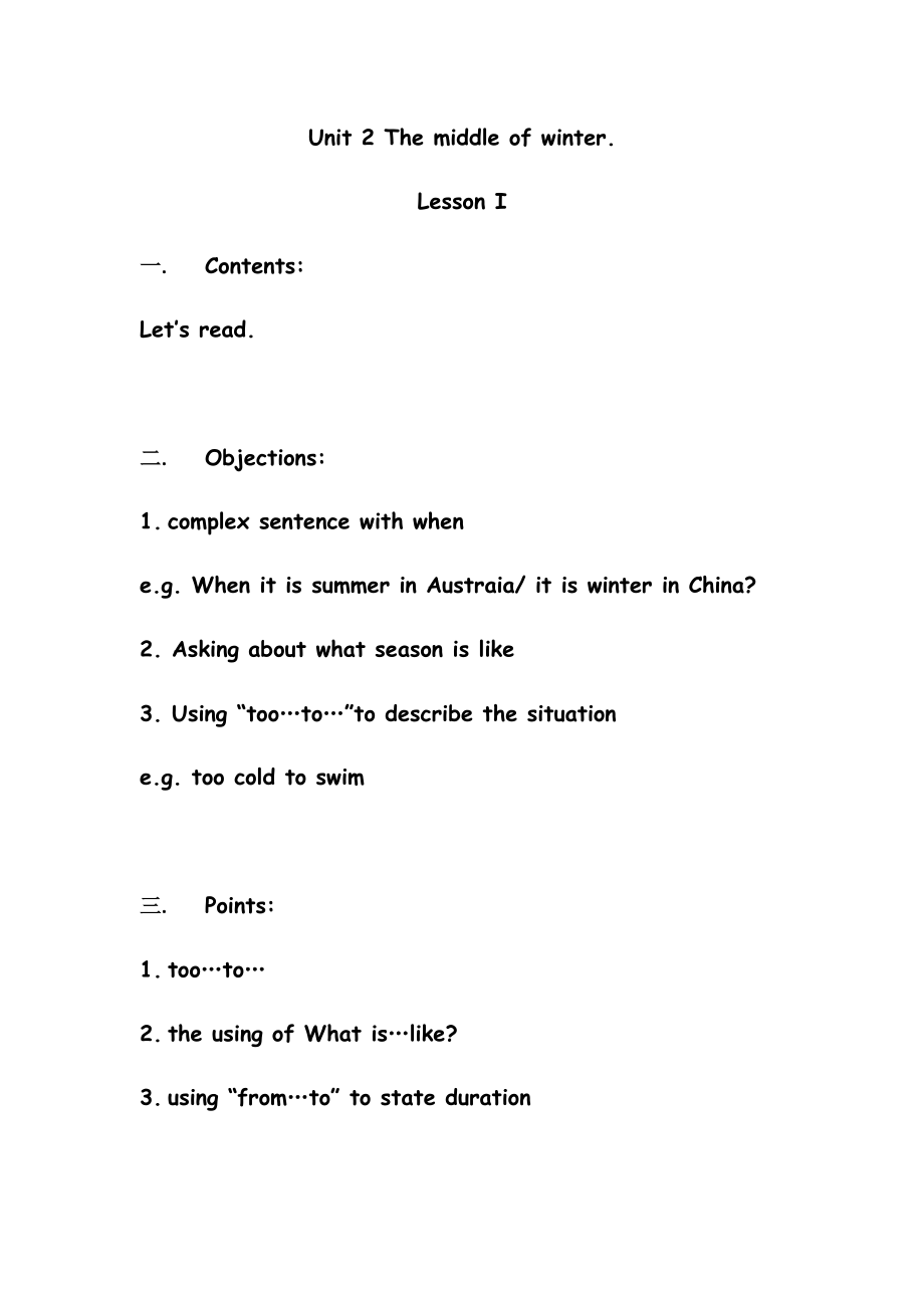 教科版（广州）五下Module 1 Seasons-Unit 2 It's the middle of winter-Let's read-ppt课件-(含教案)--(编号：20153).zip