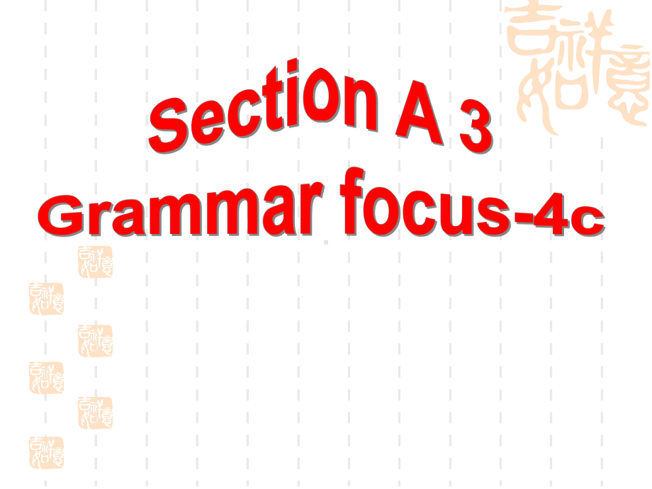 2020-2021学年人教版英语八年级下册Unit 6 Section A Grammar focus 4a—4c课件.ppt_第2页