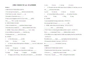 2020-2021学年人教版八年级英语下册Unit6 词汇运用基础练(含答案).doc