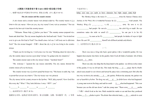 2020-2021学年人教版八年级英语下册Unit 6语法+综合能力专练（含答案）.doc