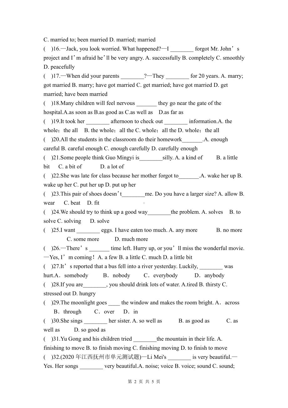 2020-2021学年人教版 英语八年级下学期 unit6单项选择专项练习70道.doc_第2页