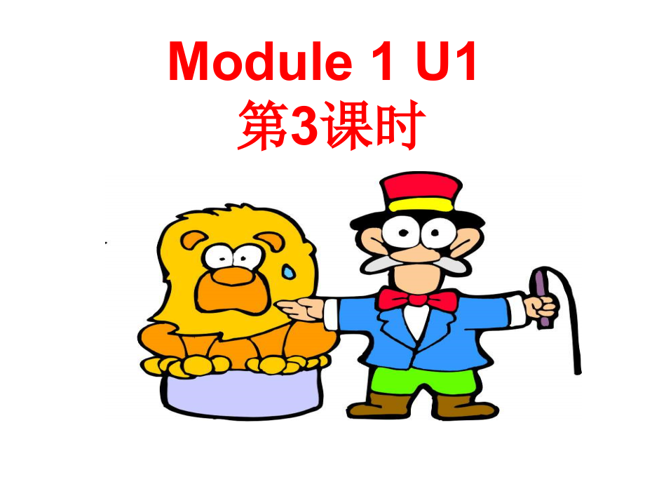 教科版四下-Module 1 People-Unit 1 He looks like a cook-Sing along-ppt课件-(含教案)--(编号：0013c).zip