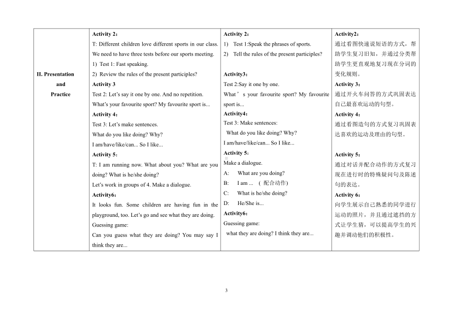 教科版四下-Module 5 Sports-Unit 10 I am very fast-Did you know& Self-assessment-教案、教学设计--(配套课件编号：b18f6).doc_第3页