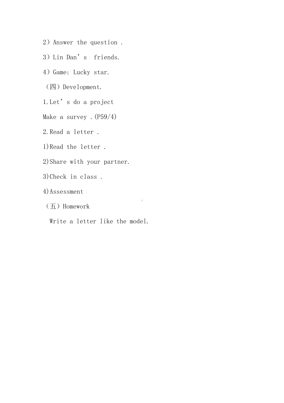 教科版四下-Module 5 Sports-Unit 10 I am very fast-教案、教学设计--(配套课件编号：50561).docx_第3页