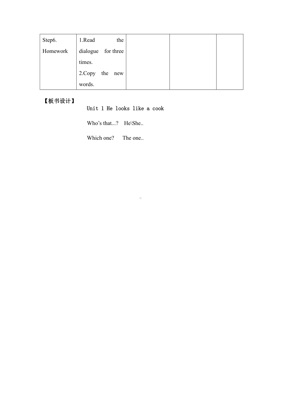 教科版四下-Module 1 People-Unit 1 He looks like a cook-Let's talk-教案、教学设计--(配套课件编号：b212a).docx_第3页