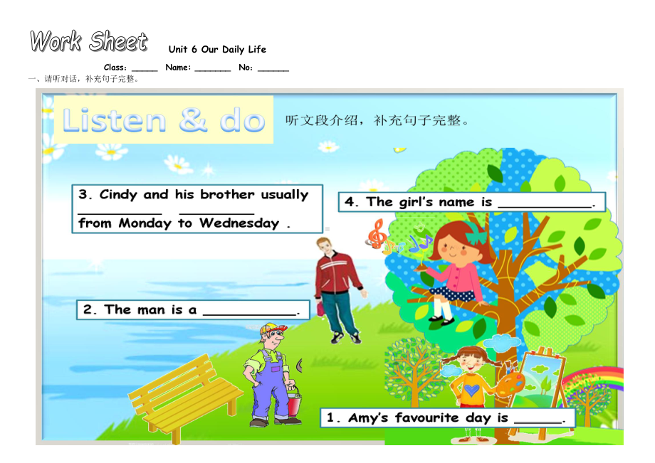 教科版四下-Module 3 Days of the week-Unit 6 What do you usually do on Sunday -Let's talk-教案、教学设计-公开课-(配套课件编号：b0836).doc_第1页