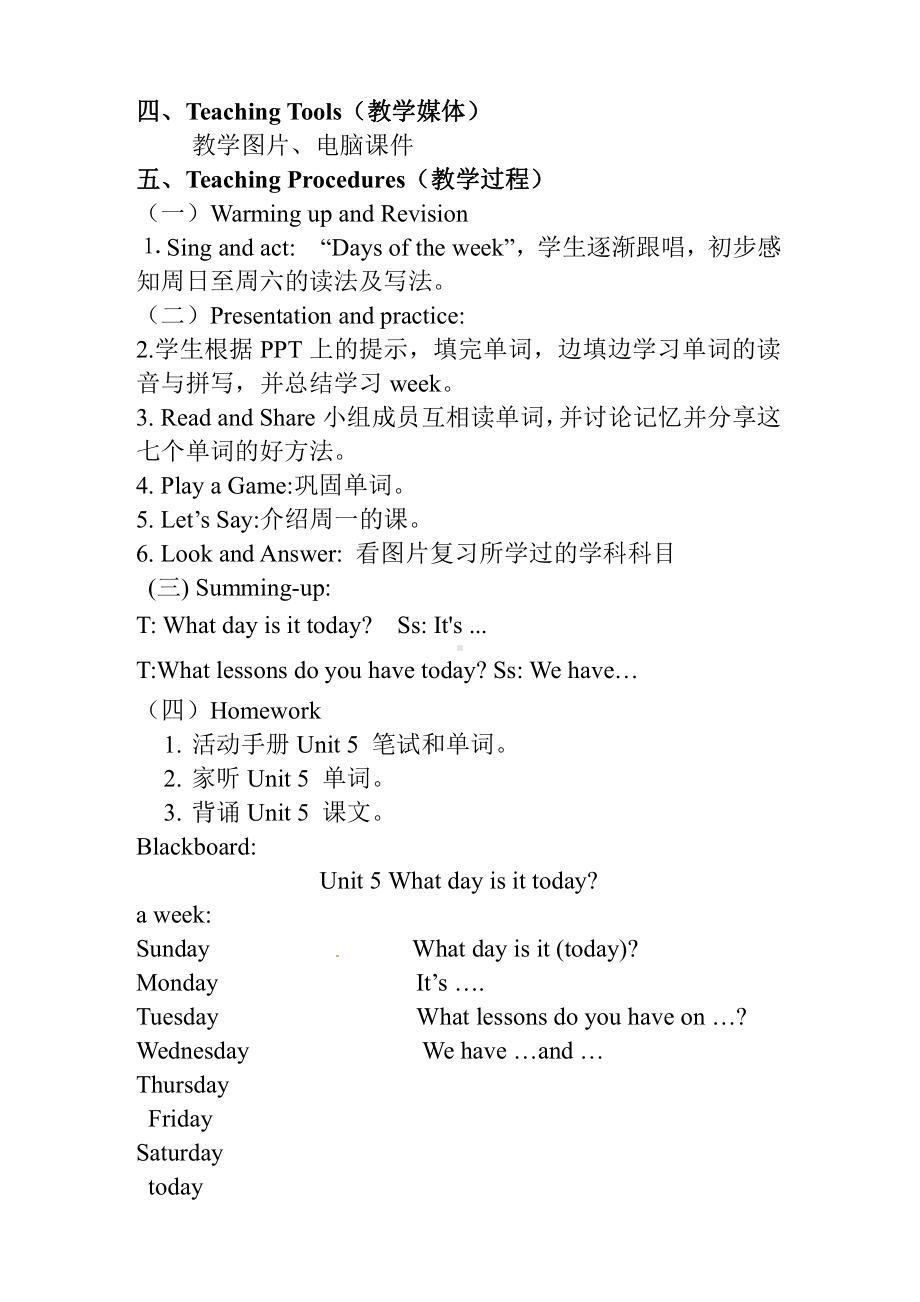 教科版四下-Module 3 Days of the week-Unit 5 What day is today -Let's talk-教案、教学设计--(配套课件编号：3174f).docx_第2页