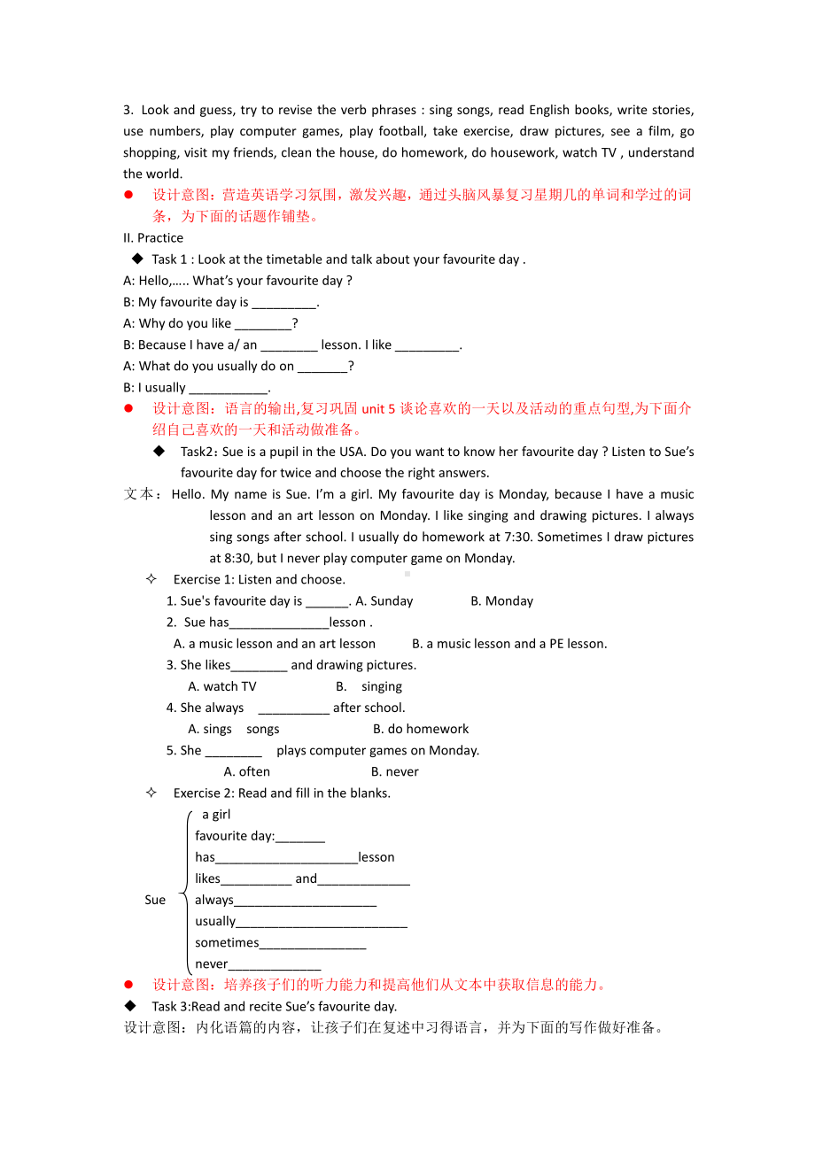 教科版四下-Module 3 Days of the week-Unit 6 What do you usually do on Sunday -Fun with language-教案、教学设计--(配套课件编号：1086f).docx_第2页