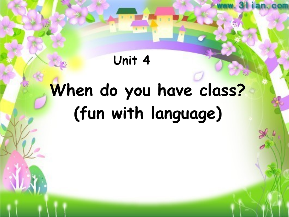 教科版四下-Module 2 Daily routine-Unit 4 When do you have class -Fun with language-ppt课件-(含教案)--(编号：810cb).zip