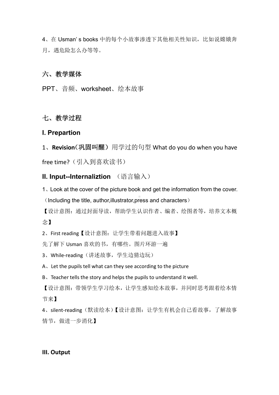 教科版四下-Module 4 Activities-Unit 8 What are you doing -Did you know& Self-assessment-教案、教学设计--(配套课件编号：10234).doc_第3页