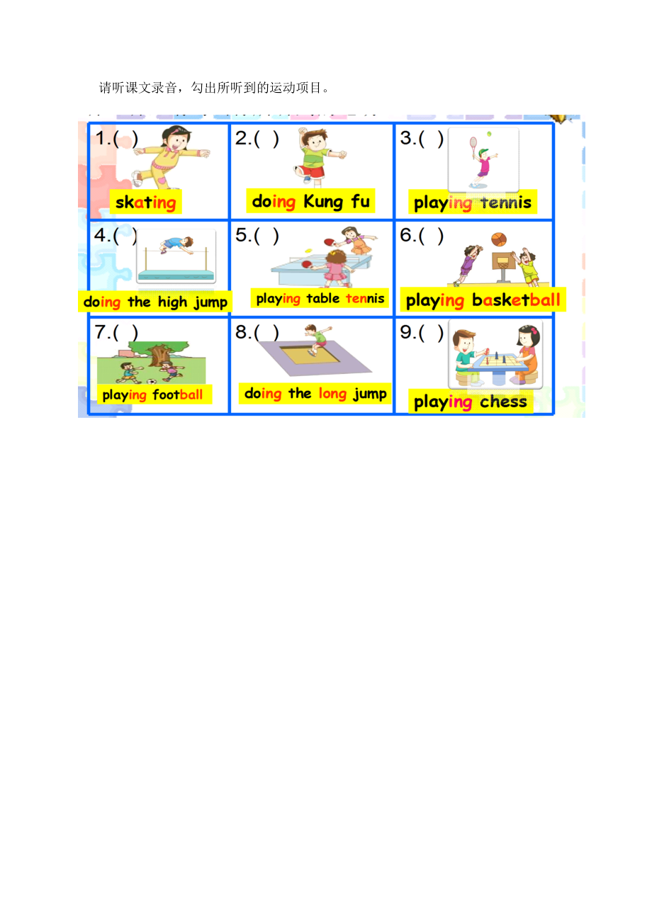 教科版四下-Module 5 Sports-Unit 9 It looks fun-Let's talk-ppt课件-(含教案+微课+素材)--(编号：50449).zip