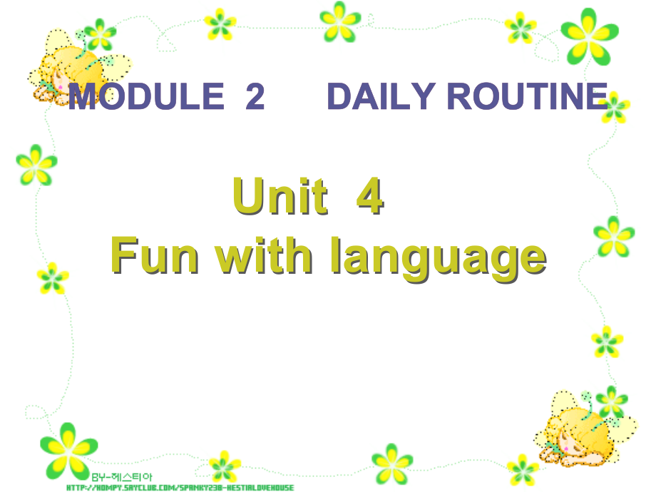 教科版四下-Module 2 Daily routine-Unit 4 When do you have class -Fun with language-ppt课件-(含教案)--(编号：a0edd).zip