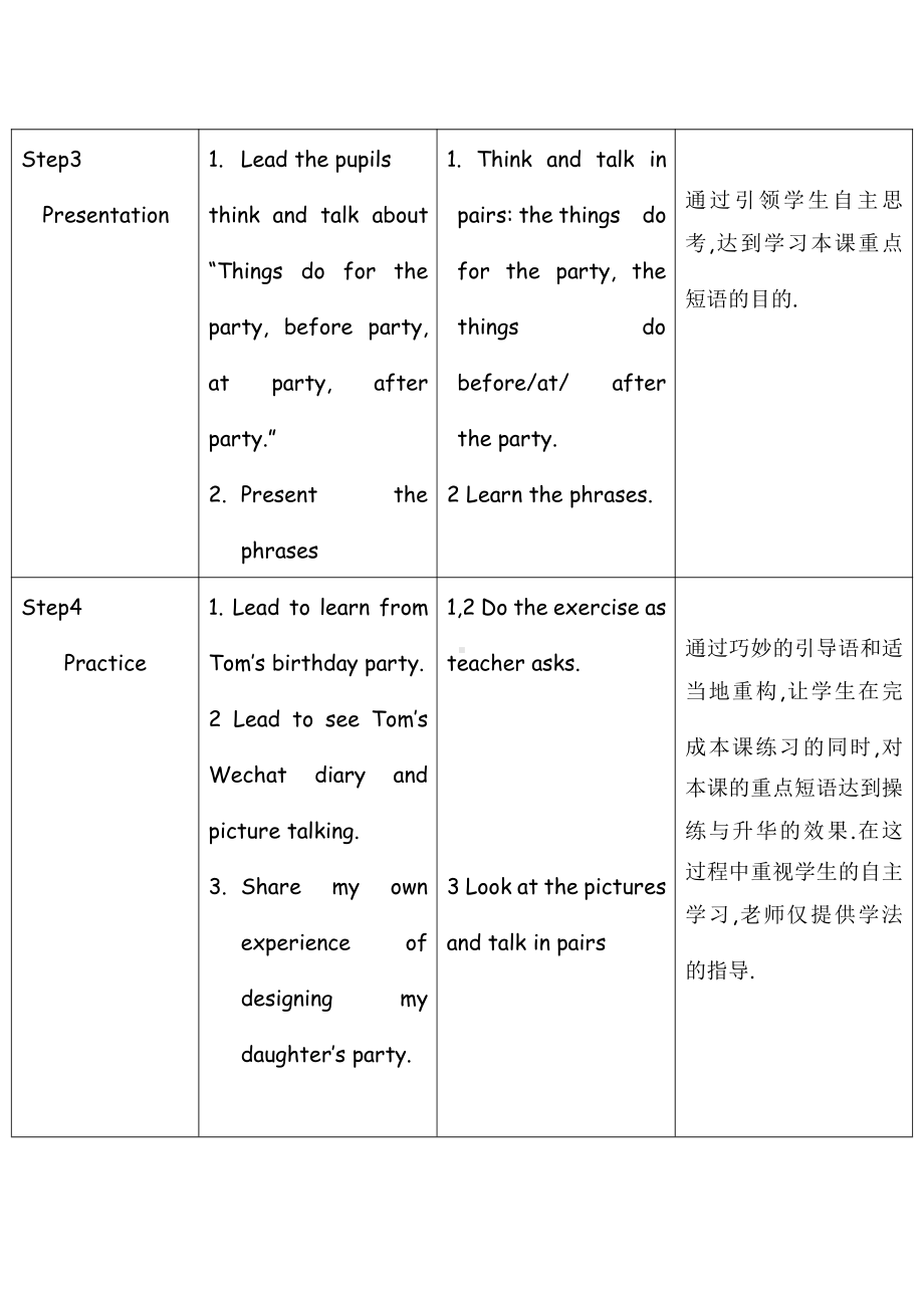 教科版四下-Module 6 Celebrations-Unit 11 I was born in January-Fun with language-教案、教学设计--(配套课件编号：500ad).doc_第3页