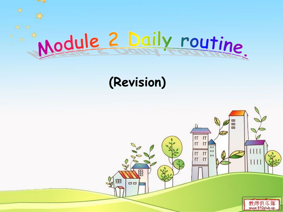 教科版四下-Module 2 Daily routine-Unit 4 When do you have class -Story time-ppt课件-(含教案+视频+素材)--(编号：b0f56).zip