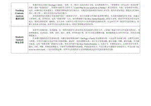 教科版四下-Module 3 Days of the week-Unit 6 What do you usually do on Sunday -Fun with language-教案、教学设计--(配套课件编号：208b7).doc