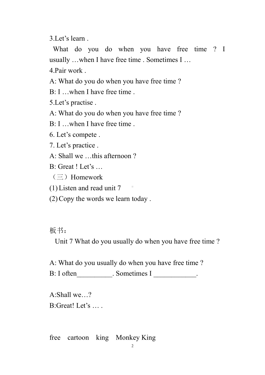 教科版四下-Module 4 Activities-Unit 7 What do you do when you have free time -教案、教学设计--(配套课件编号：65a2a).docx_第2页