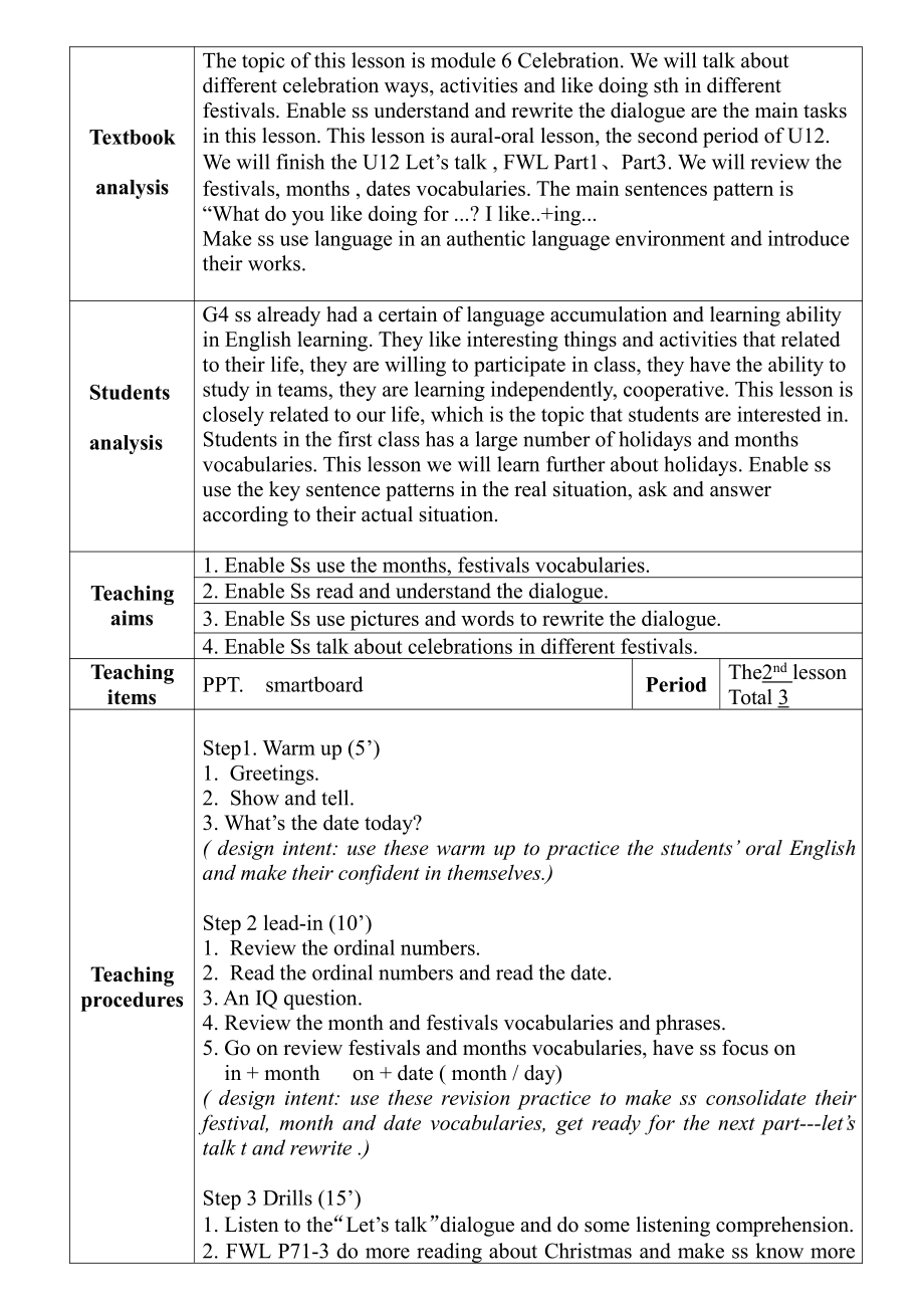 教科版四下-Module 6 Celebrations-Unit 12 Christmas is coming-Let's talk-教案、教学设计--(配套课件编号：400aa).docx_第1页