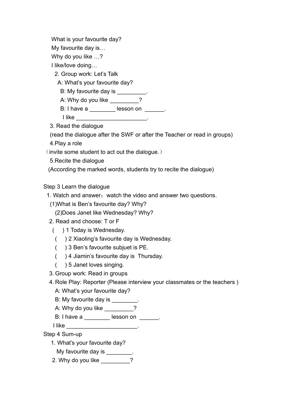 教科版四下-Module 3 Days of the week-Unit 5 What day is today -Let's talk-教案、教学设计--(配套课件编号：e2cb4).doc_第2页