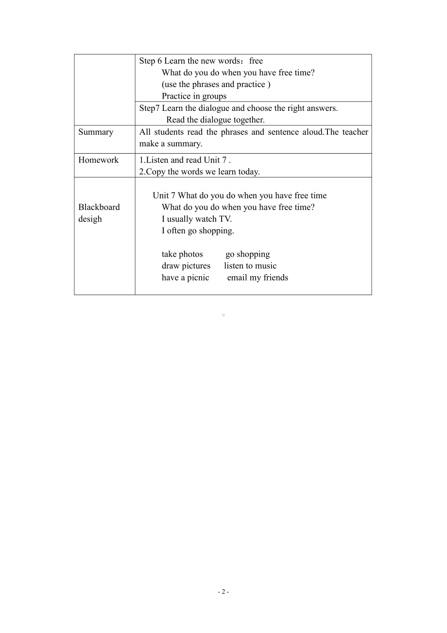 教科版四下-Module 4 Activities-Unit 7 What do you do when you have free time -Fun with language-教案、教学设计--(配套课件编号：0256f).doc_第2页