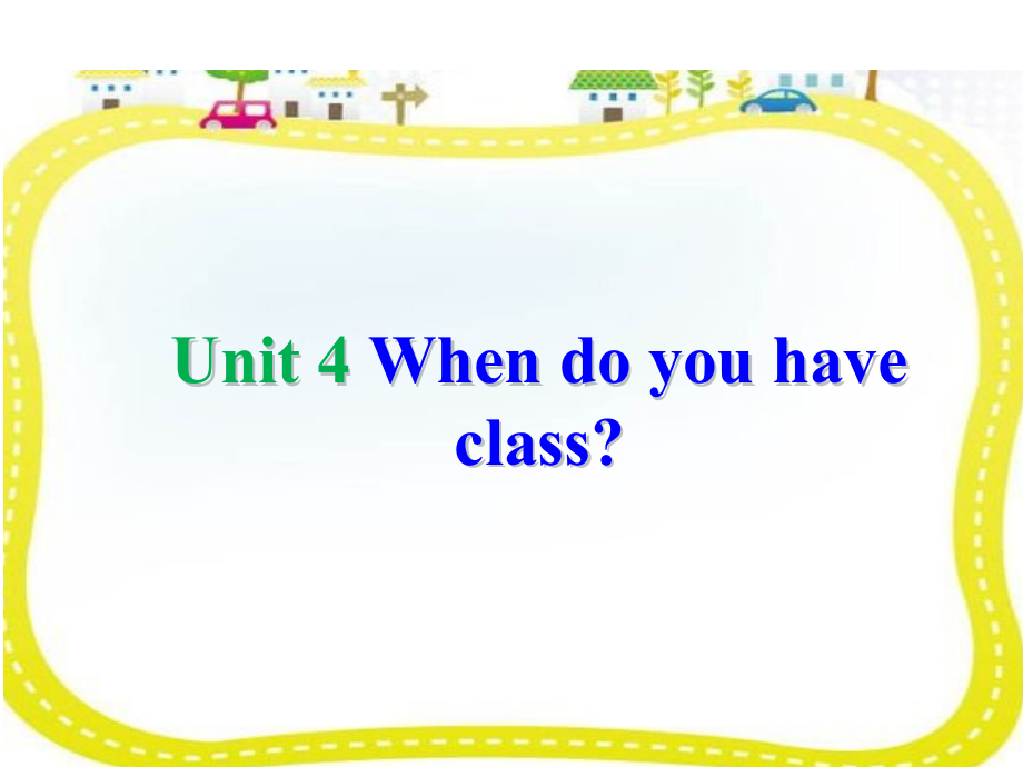 教科版四下-Module 2 Daily routine-Unit 4 When do you have class -Fun with language-ppt课件-(含教案)--(编号：3432b).zip