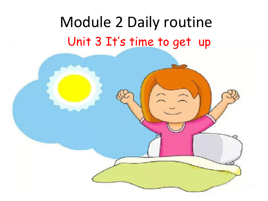 教科版四下_module 2 daily routine_unit 3 its time to get up_let