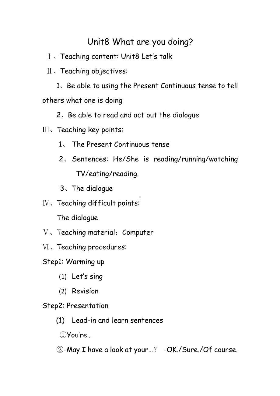 教科版四下-Module 4 Activities-Unit 8 What are you doing -教案、教学设计--(配套课件编号：54f6b).doc_第1页