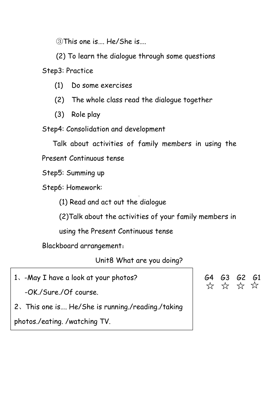 教科版四下-Module 4 Activities-Unit 8 What are you doing -教案、教学设计--(配套课件编号：54f6b).doc_第2页