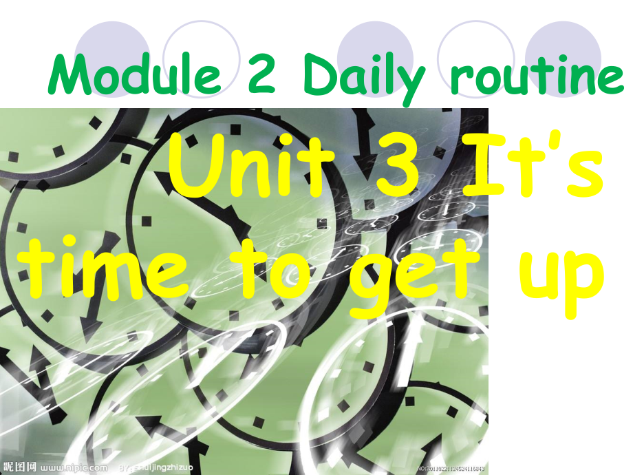 教科版四下-Module 2 Daily routine-Unit 3 It’s time to get up-ppt课件-(含教案)--(编号：f5b94).zip