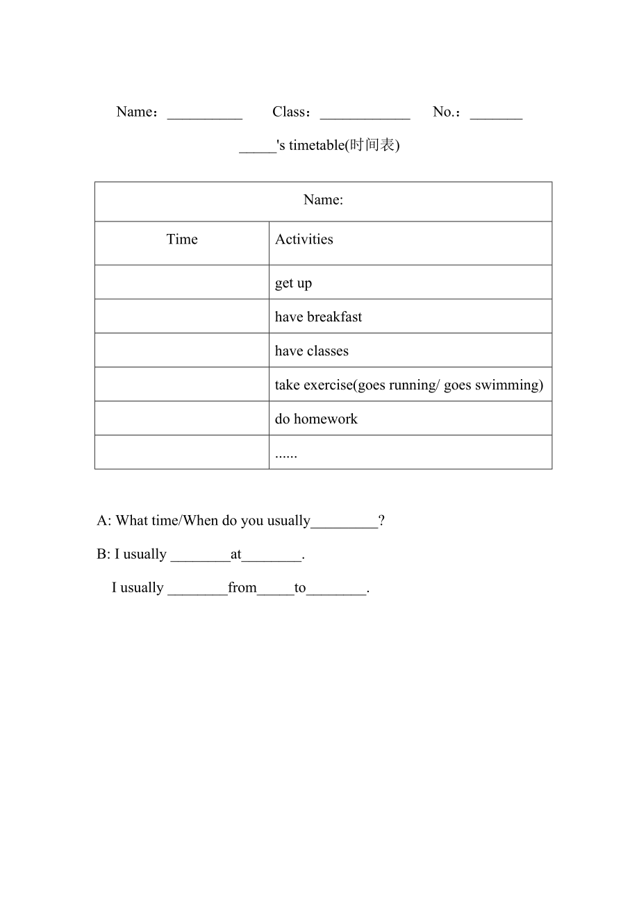 教科版四下-Module 2 Daily routine-Unit 4 When do you have class -Let's talk-ppt课件-(含教案+素材)--(编号：b1413).zip