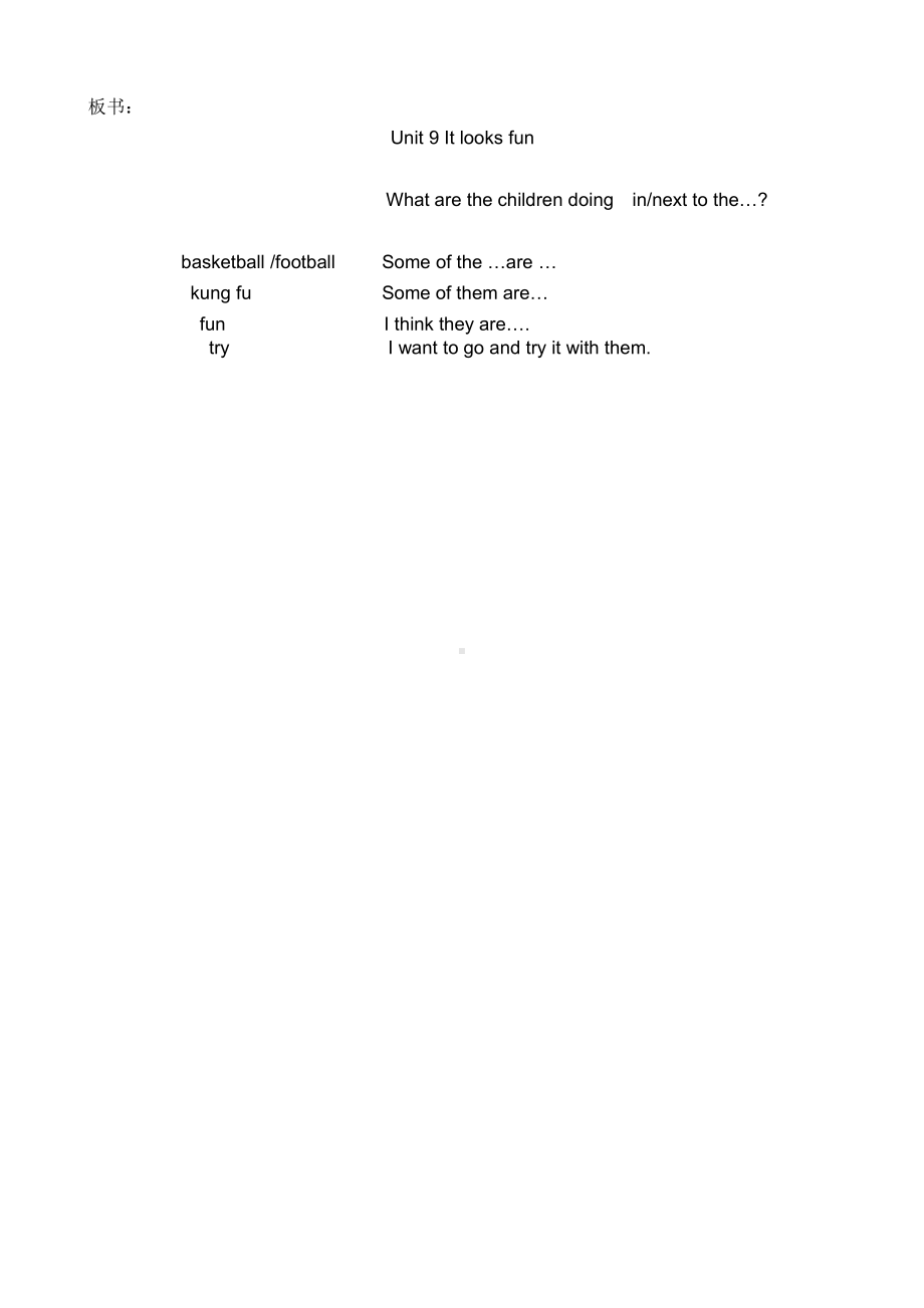 教科版四下-Module 5 Sports-Unit 9 It looks fun-Fun with language-教案、教学设计--(配套课件编号：100ac).doc_第3页