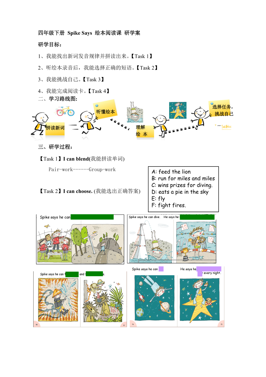 教科版四下-Module 1 People-Unit 2 Unit 2 She is very kind-Story time-ppt课件-(含教案+视频+素材)--(编号：d05ba).zip