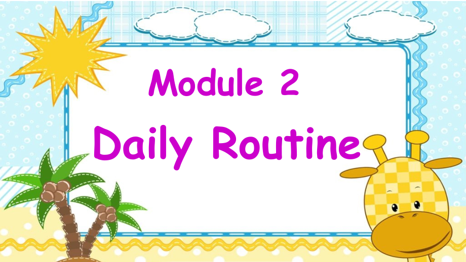 教科版四下-Module 2 Daily routine-Unit 4 When do you have class -Did you know& Self-assessment-ppt课件-(含教案+素材)--(编号：712d8).zip