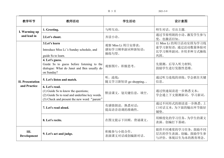 教科版四下-Module 3 Days of the week-Unit 6 What do you usually do on Sunday -Let's talk-教案、教学设计-公开课-(配套课件编号：40249).doc_第3页