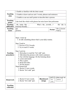 教科版四下-Module 2 Daily routine-Unit 3 It’s time to get up-Let's talk-教案、教学设计--(配套课件编号：50048).docx