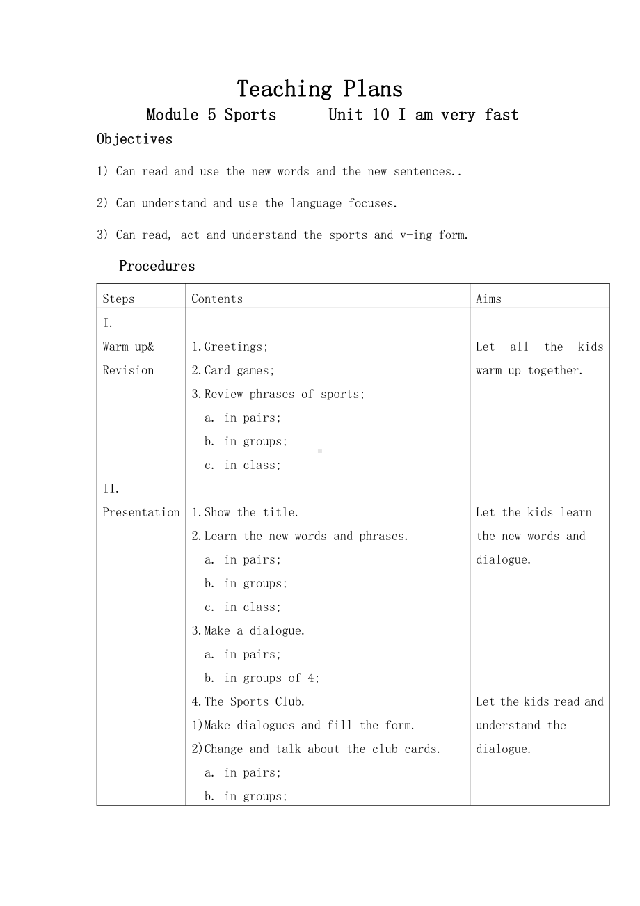 教科版四下-Module 5 Sports-Unit 10 I am very fast-教案、教学设计--(配套课件编号：82f81).docx_第1页