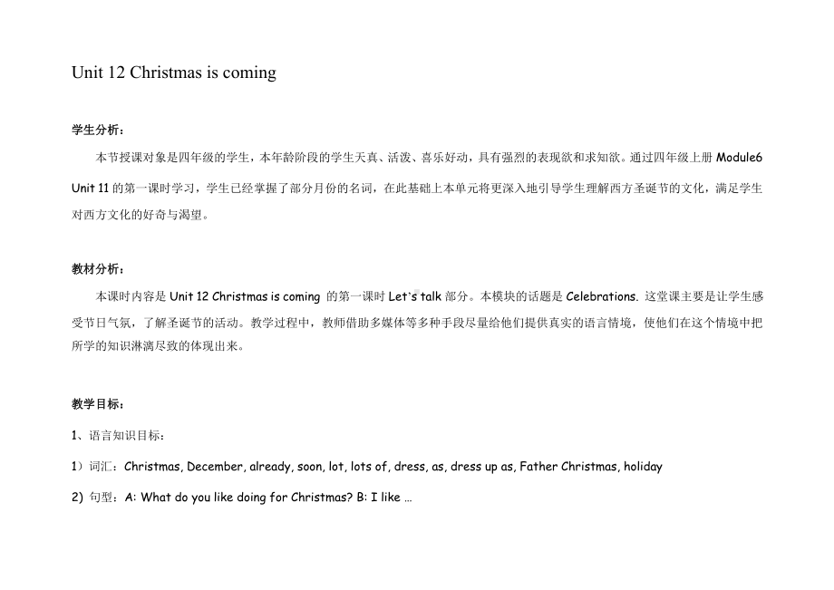 教科版四下-Module 6 Celebrations-Unit 12 Christmas is coming-Let's talk-教案、教学设计--(配套课件编号：71000).doc_第1页