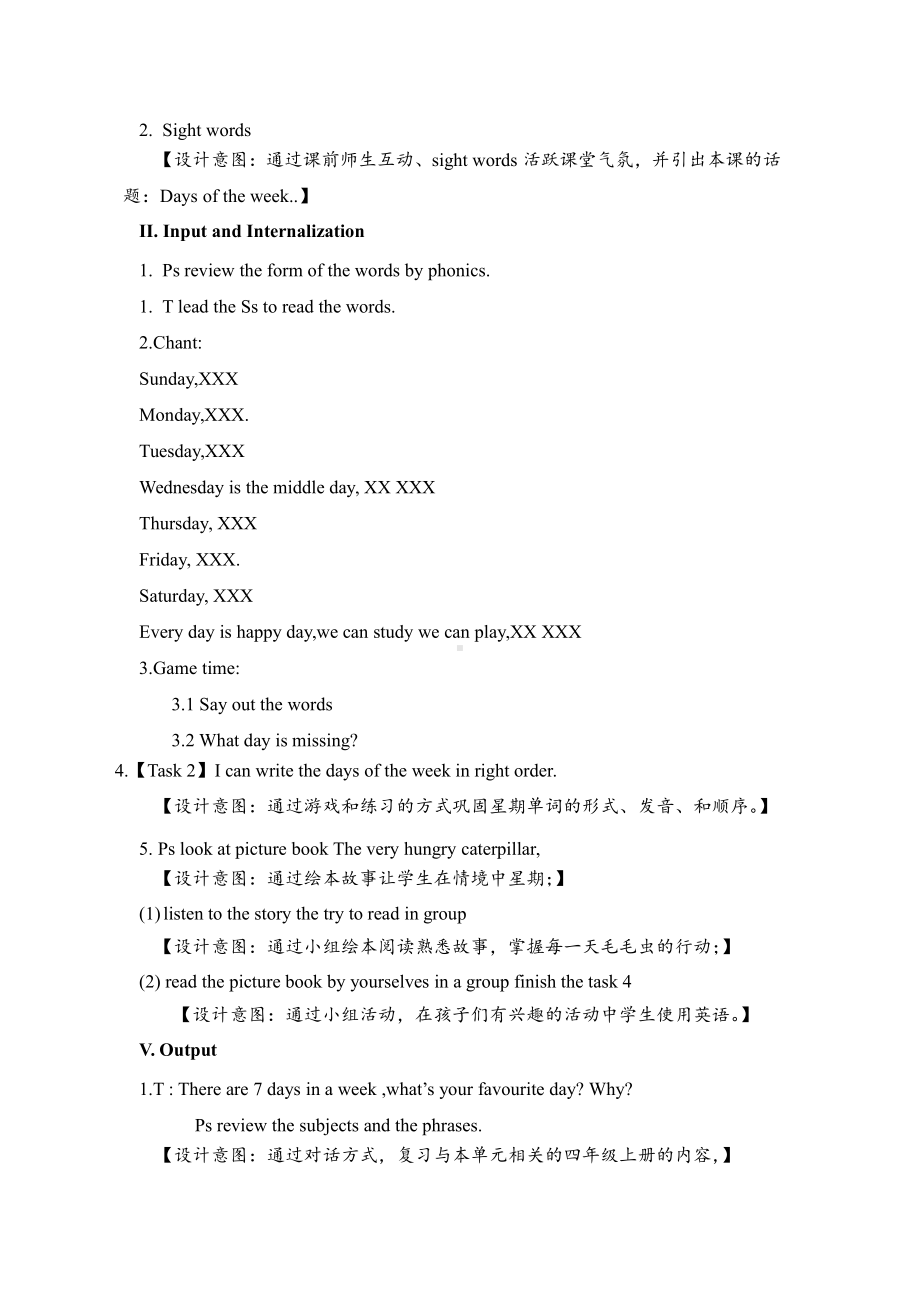 教科版四下-Module 3 Days of the week-Unit 5 What day is today -Fun with language-教案、教学设计--(配套课件编号：10061).docx_第3页