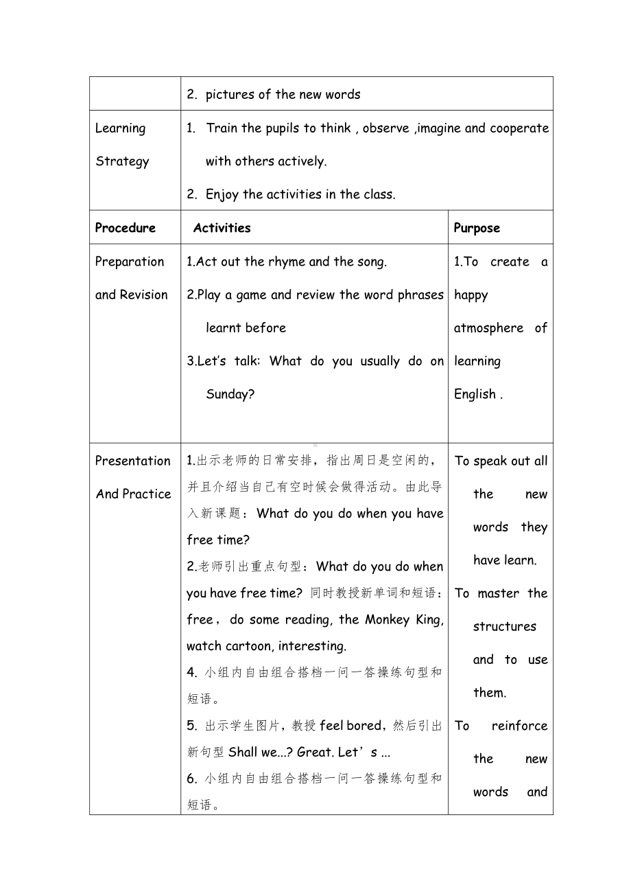 教科版四下-Module 4 Activities-Unit 7 What do you do when you have free time -Let's talk-教案、教学设计-公开课-(配套课件编号：c1046).docx_第2页