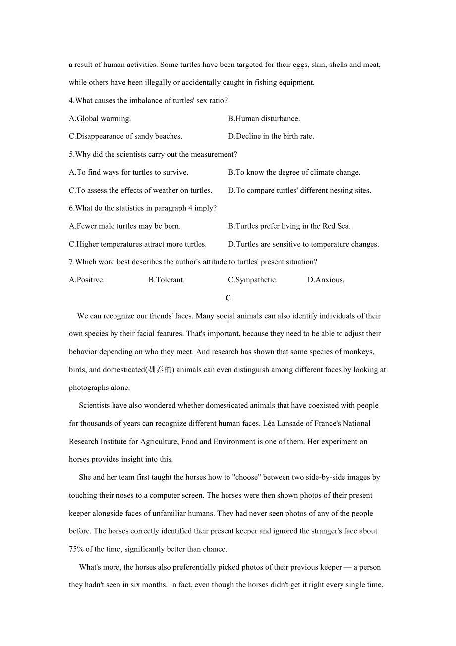 2021年高考英语考前押题《最后一卷》新高考版试卷.docx_第3页