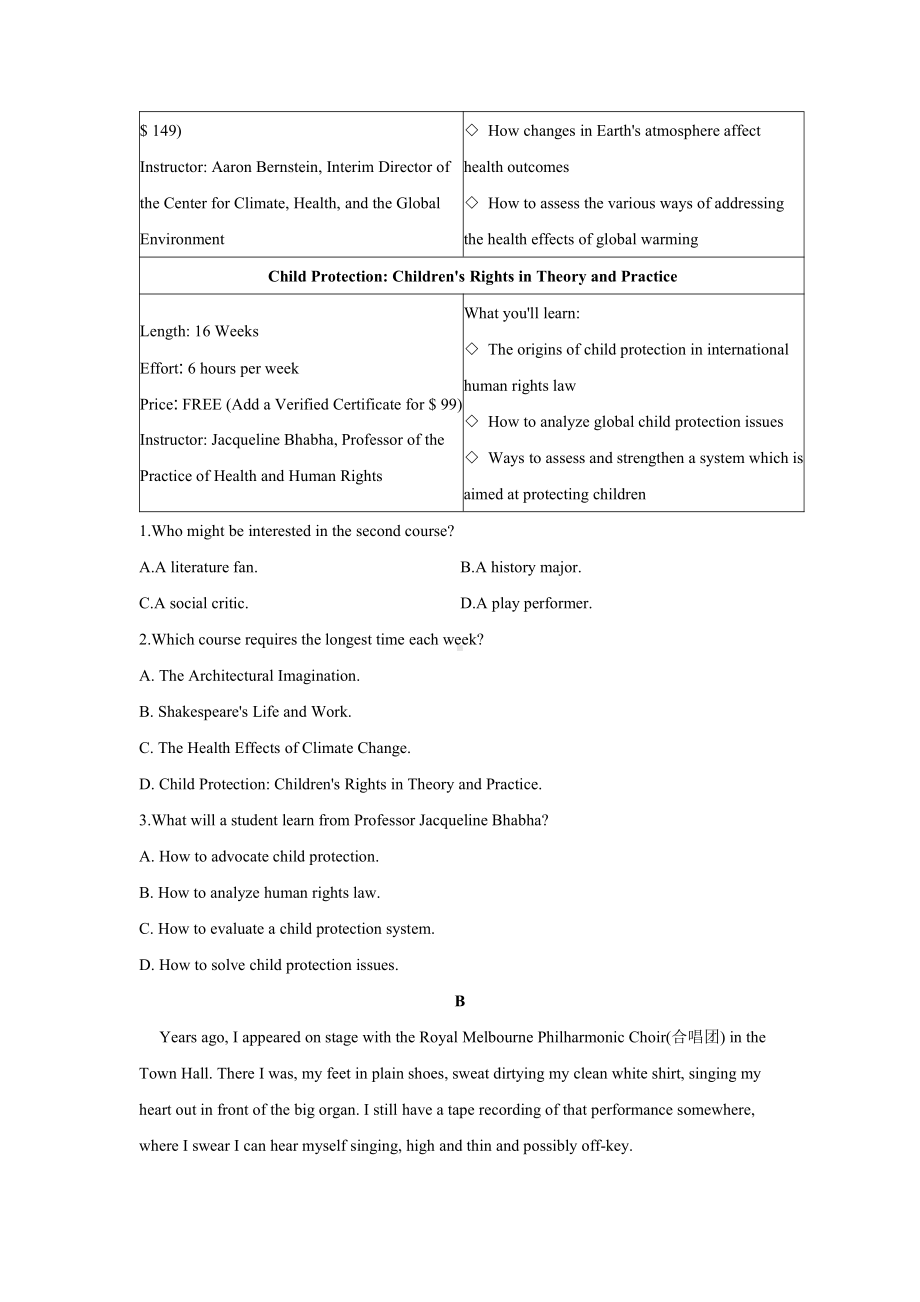 2021年高考英语考前押题《最后一卷》全国卷版 试卷.docx_第2页