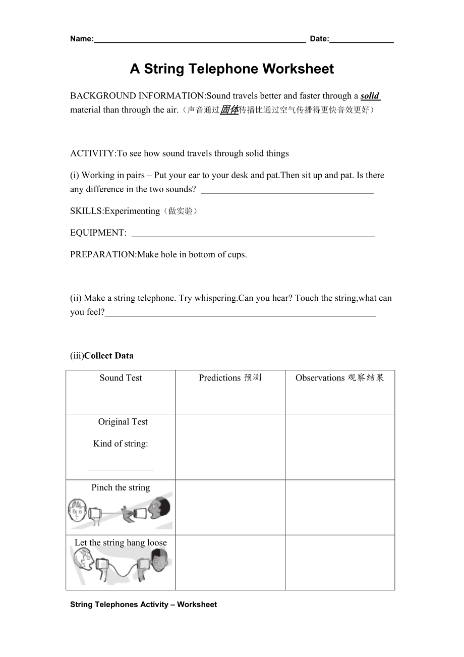 人教版（新起点）五年级下册Unit 3 Making Contact-Fun Time-ppt课件-(含教案+视频+素材)--(编号：001d8).zip