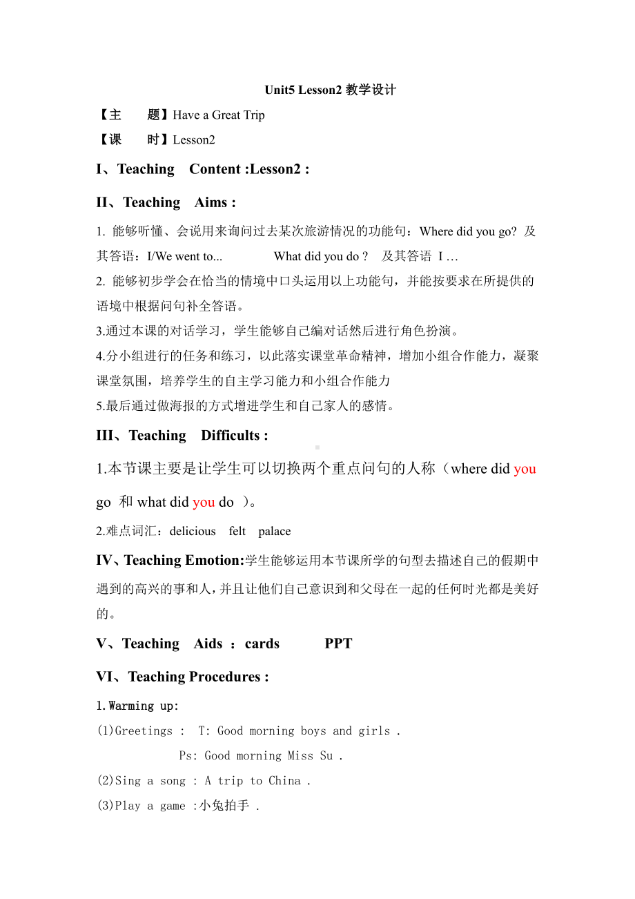 人教版（新起点）五年级下册Unit 5 Have a Great Trip-Lesson 2-教案、教学设计--(配套课件编号：50052).docx_第1页