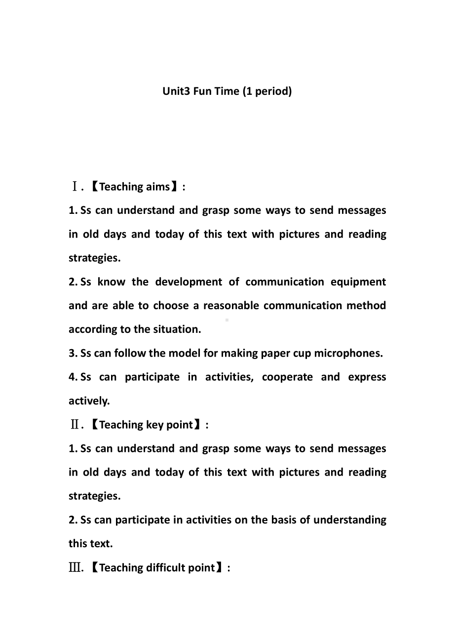 人教版（新起点）五年级下册Unit 3 Making Contact-Fun Time-教案、教学设计-部级优课-(配套课件编号：a0231).doc_第1页