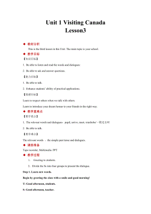 人教版（新起点）六下英语Unit 1 Visiting Canada-Lesson 3-教案、教学设计--(配套课件编号：a03ae).doc