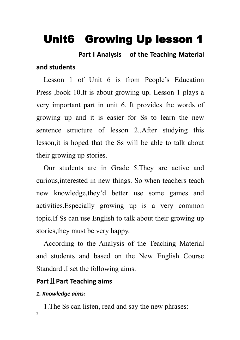 人教版（新起点）五年级下册Unit 6 Growing Up-Lesson 1-教案、教学设计--(配套课件编号：a0203).doc_第1页