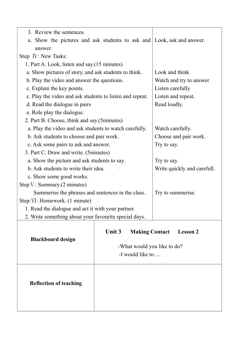 人教版（新起点）五年级下册Unit 3 Making Contact-Lesson 2-教案、教学设计-部级优课-(配套课件编号：70074).doc_第2页